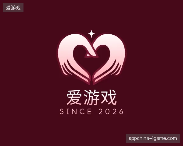探索爱游戏中国官网